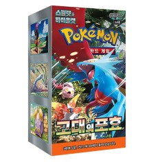 Ancient Roar - KR ||RESERVA||