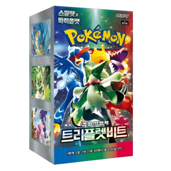 copy of Paradise Dragona - KR ||RESERVA||