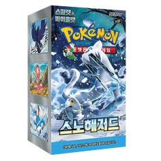 Snow Hazard - KR ||RESERVA||