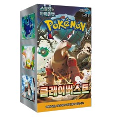 Clay Burst - KR ||RESERVA||