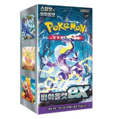 copy of Paradise Dragona - KR ||RESERVA||