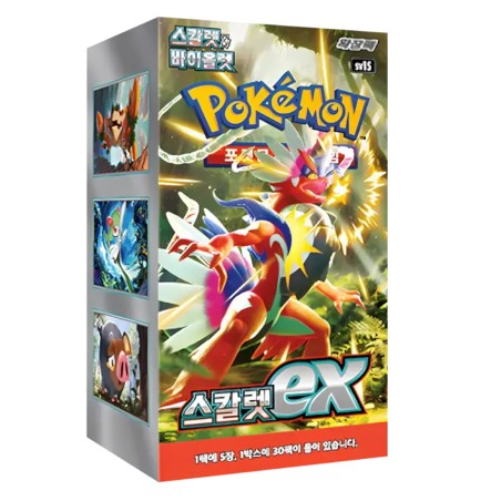 Scarlet EX - KR ||RESERVA||