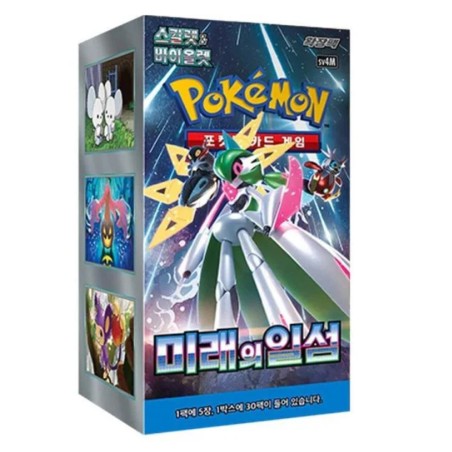 copy of Paradise Dragona - KR ||RESERVA||