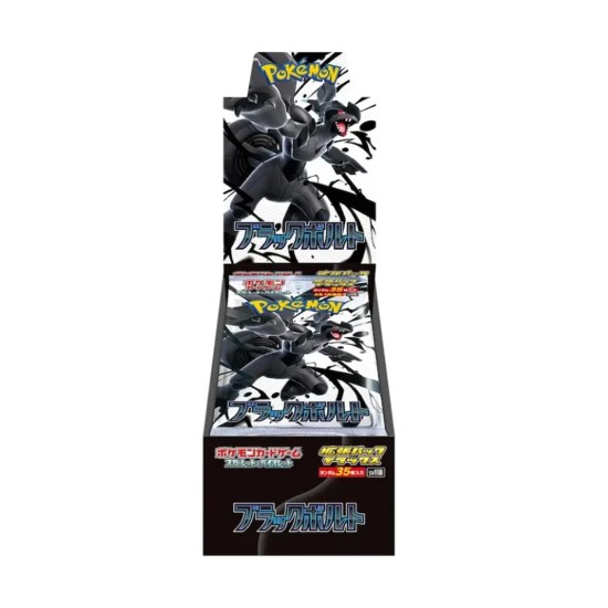 Black Bolt DX - JP ||RESERVA||