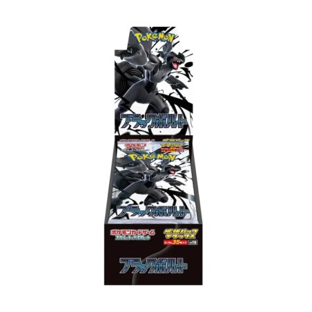 Black Bolt DX - JP ||RESERVA||
