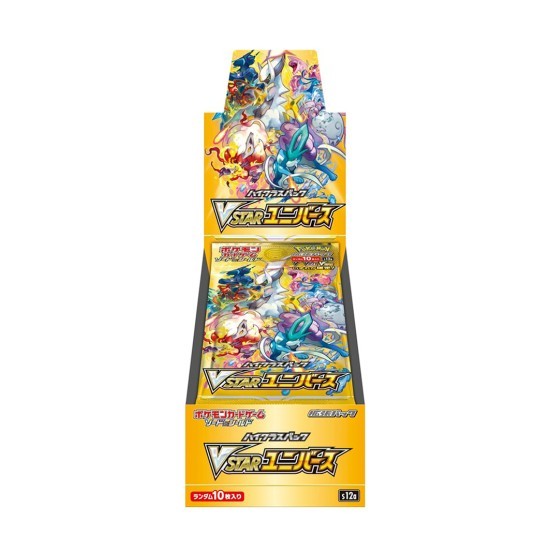 Pokémon TCG VSTAR Universe - JP ||RESERVA||