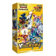 Vstar Universe - KR