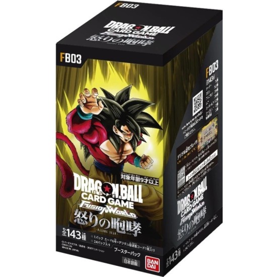Dragon Ball FB03 - JP ||RESERVA||