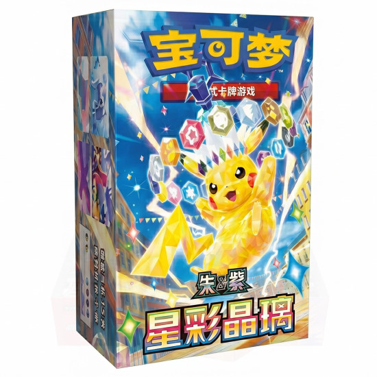 copy of Gem Pack Volume 1 - Chino ||RESERVA||