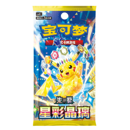 copy of Gem Pack Volume 1 - Chino ||RESERVA||