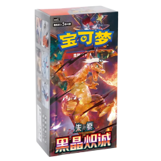 Slim Dark Crystal Blaze - CH CSV5C Pokémon edición china, 15 sobres