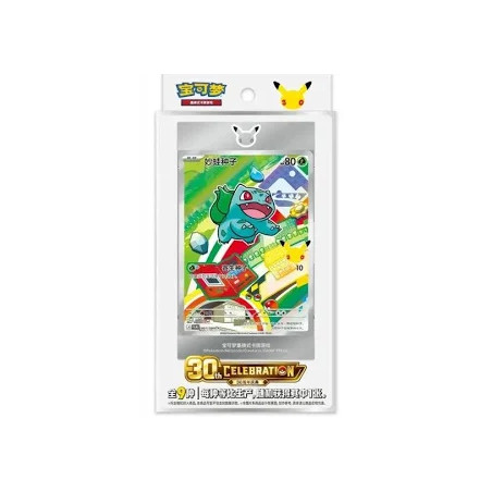 copy of Gem Pack Volume 1 - Chino ||RESERVA||