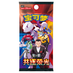 Booster Box Chasing Glory Together CSV10C Pokémon edición china, 15 sobres