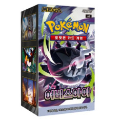 Booster Box Abyss Eye M5 — Pokémon Coreano | TCG Brokers