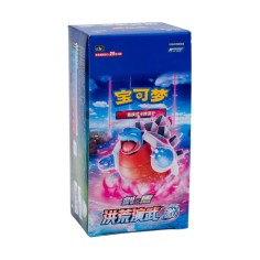 Jumbo Primordial Arts CS3BC Pokémon edición china, 6 sobres